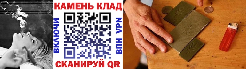 Как найти закладки Чусовой Cocaine Мефедрон ГАШ Конопля