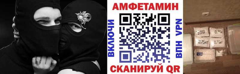АМФЕТАМИН Premium Чусовой