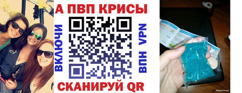 A PVP кристаллы  Чусовой 