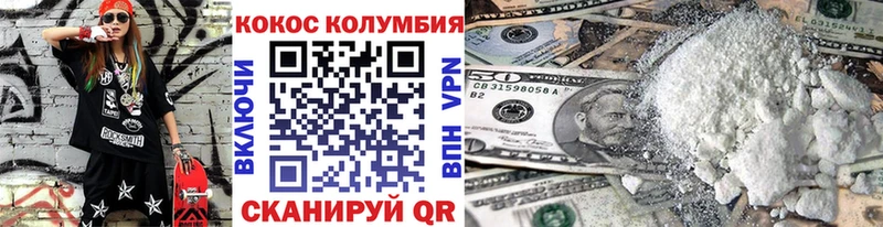 Cocaine Боливия  МЕГА ССЫЛКА  дарк нет официальный сайт  Чусовой 