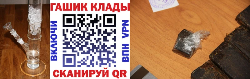 ссылка на мегу как войти  Чусовой  ГАШ 40% ТГК 