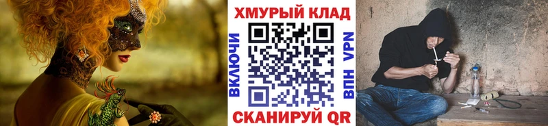 Героин VHQ  ссылка на мегу ССЫЛКА  Чусовой 