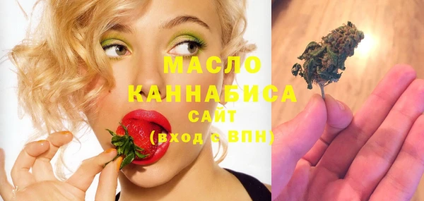 мяу мяу кристалл Беломорск