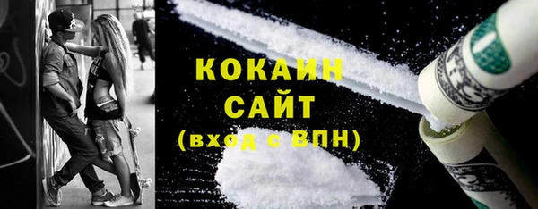 мяу мяу кристалл Беломорск