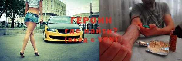 мяу мяу кристалл Беломорск