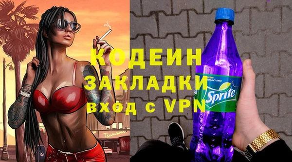 мяу мяу кристалл Беломорск