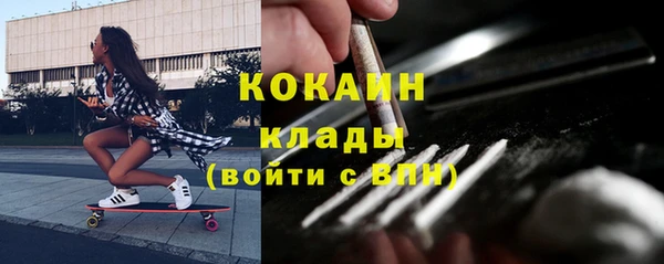 мяу мяу кристалл Беломорск