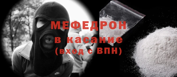 прущие крисы Богородск