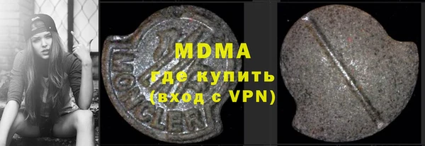 прущий лед Белокуриха