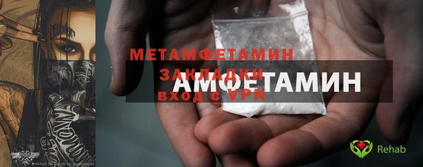 прущий лед Белокуриха