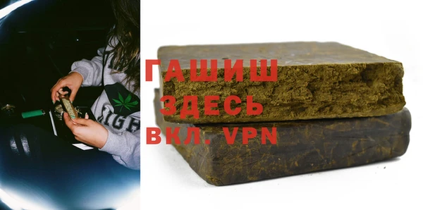 мяу мяу кристалл Беломорск