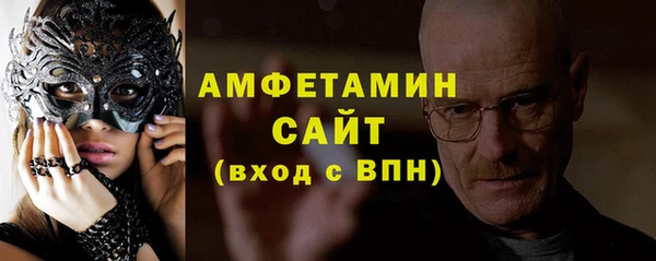 прущий лед Белокуриха