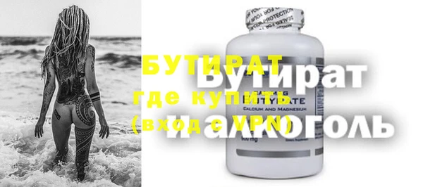 прущие крисы Богданович