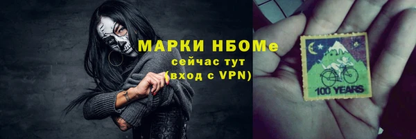 прущие крисы Белоозёрский