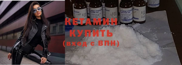прущий лед Белокуриха