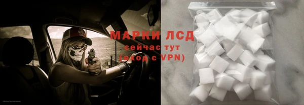прущий лед Белокуриха
