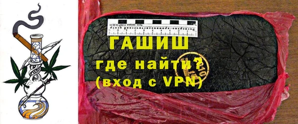 мяу мяу кристалл Беломорск