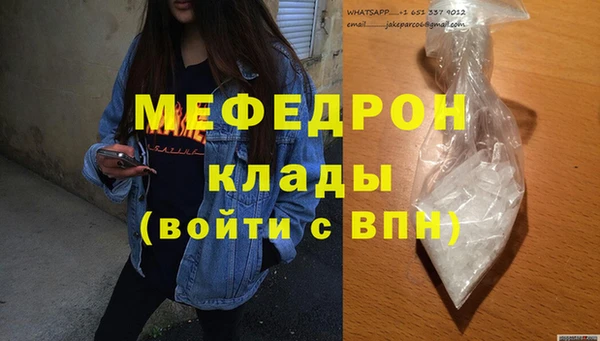 прущий лед Белокуриха