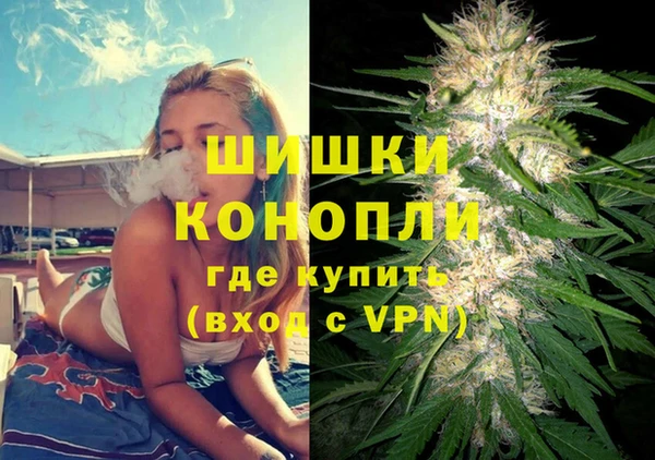 мяу мяу кристалл Беломорск