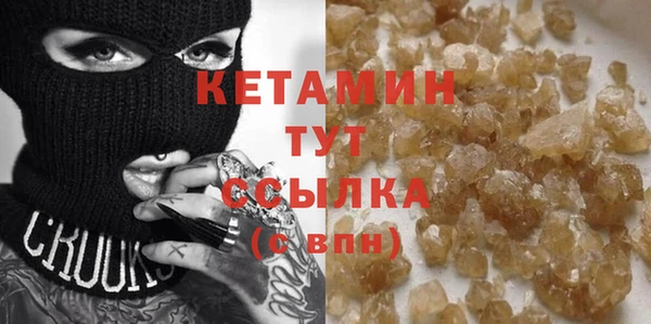 мяу мяу кристалл Беломорск