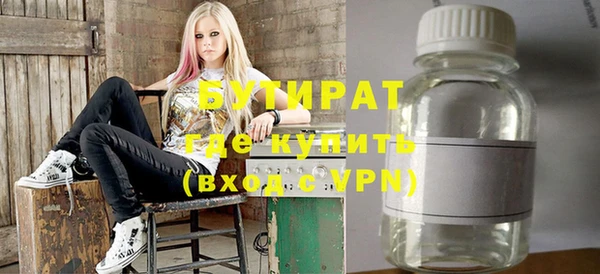прущий лед Белокуриха