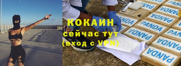 мяу мяу кристалл Беломорск