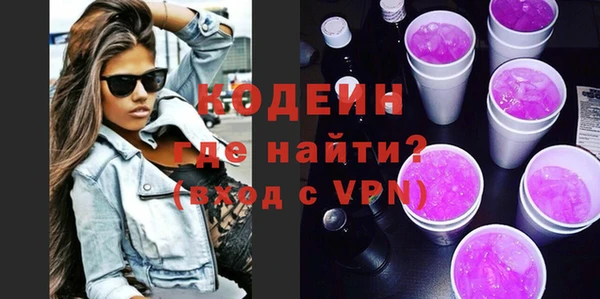 прущий лед Белокуриха
