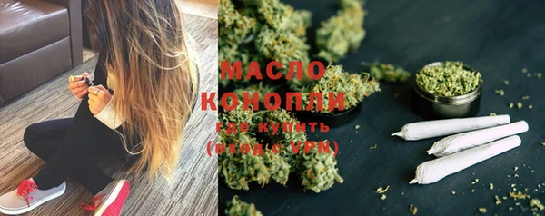 мяу мяу кристалл Беломорск