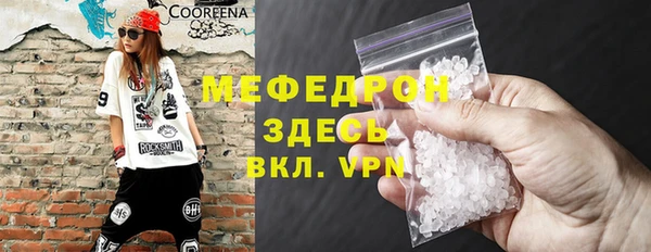 прущие крисы Богданович