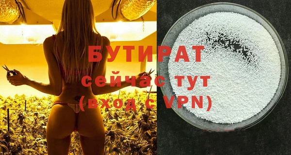 прущий лед Белокуриха