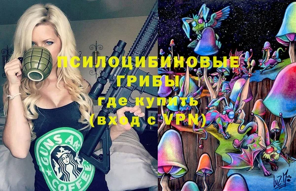 мяу мяу кристалл Беломорск
