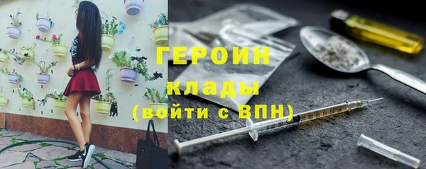 прущий лед Белокуриха