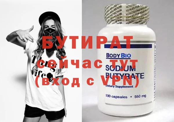 прущий лед Белокуриха
