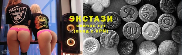прущий лед Белокуриха