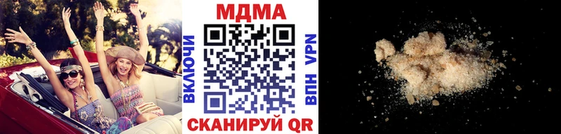 МЕГА как войти  Чусовой  МДМА молли  хочу  