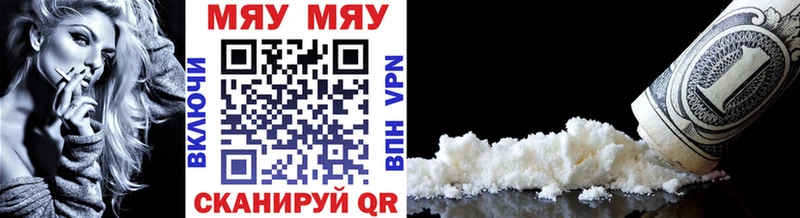 сколько стоит  гидра вход  Меф mephedrone  Чусовой 