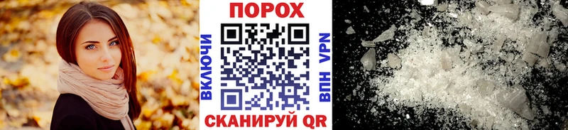 сколько стоит  Чусовой  Первитин винт 