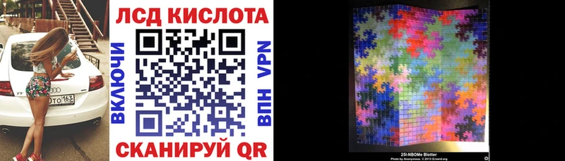 Марки N-bome 1,5мг  Чусовой 