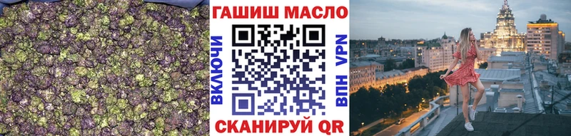 наркотики  Чусовой  ТГК концентрат 